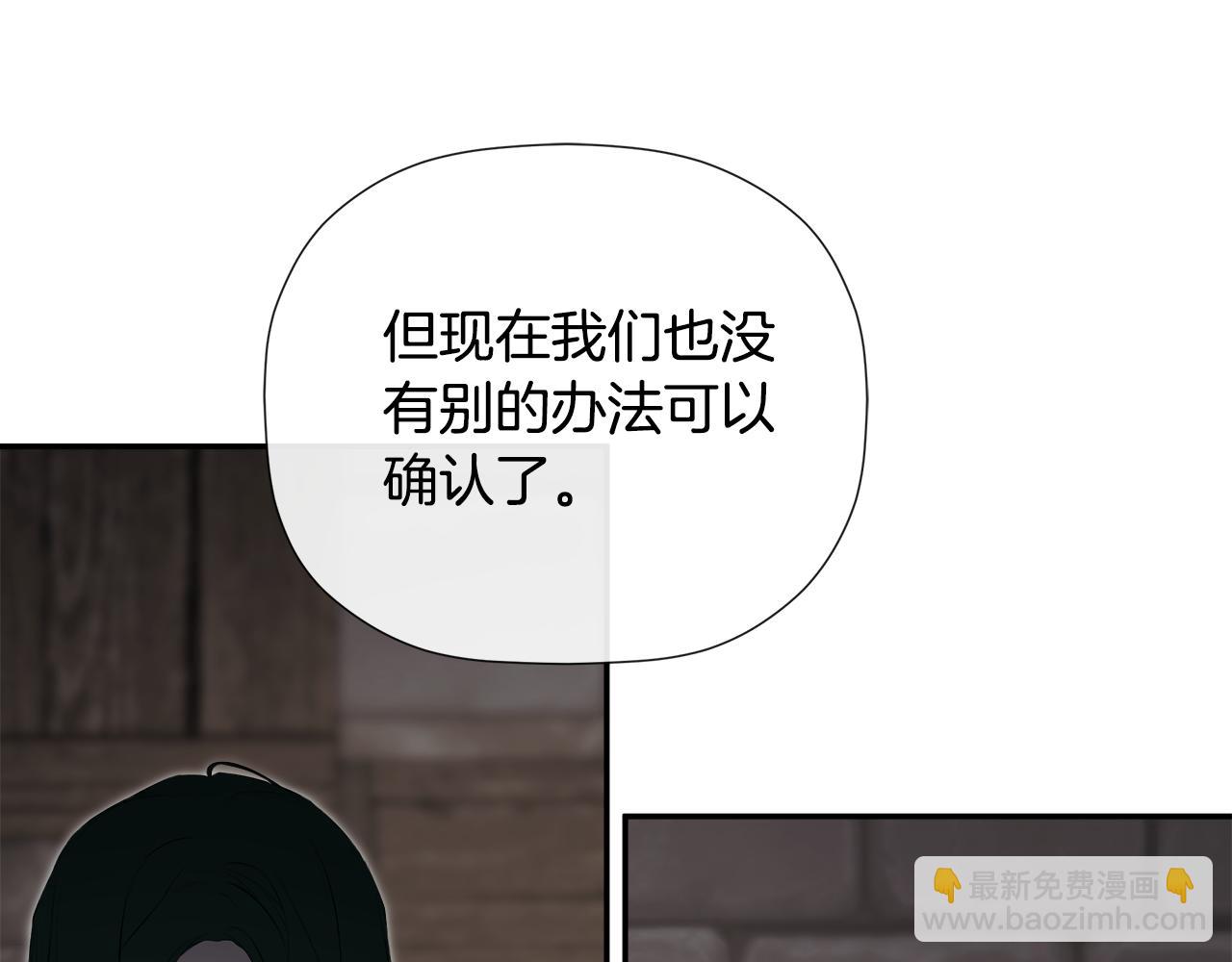 第74话 神女(1/4)-第74话