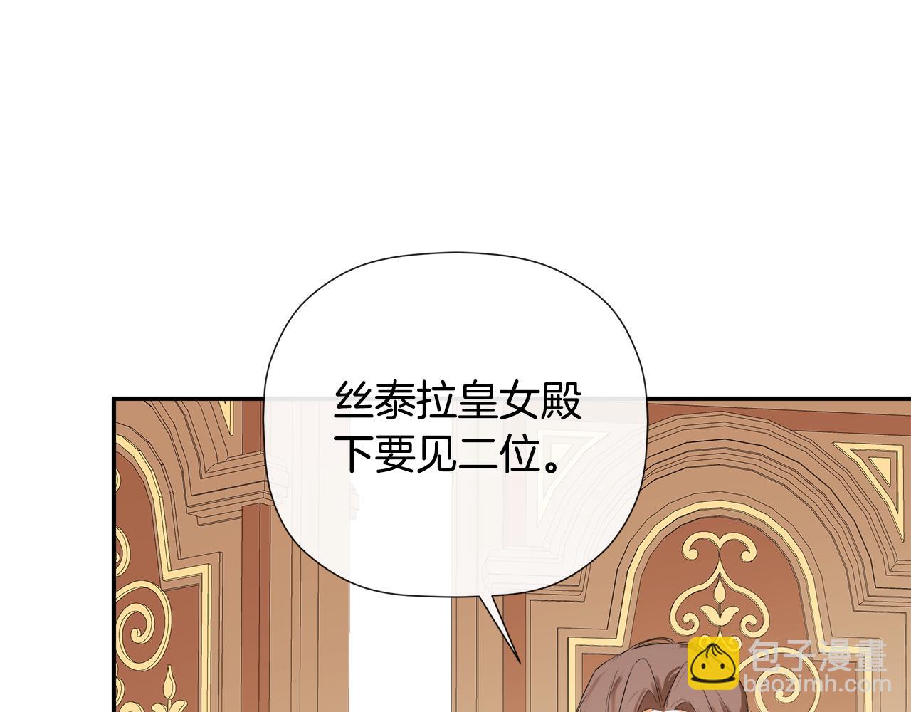 第76话 隐藏身份(1/4)-第76话