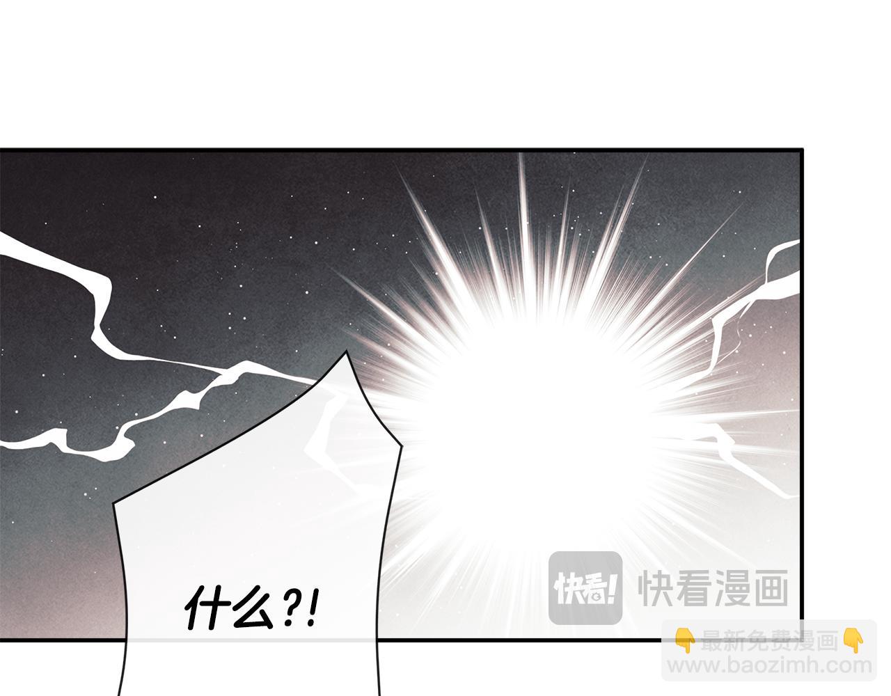 第76话 隐藏身份(1/4)-第76话