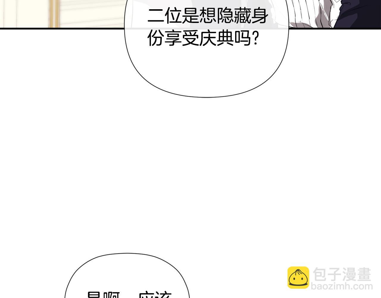 第76话 隐藏身份(1/4)-第76话