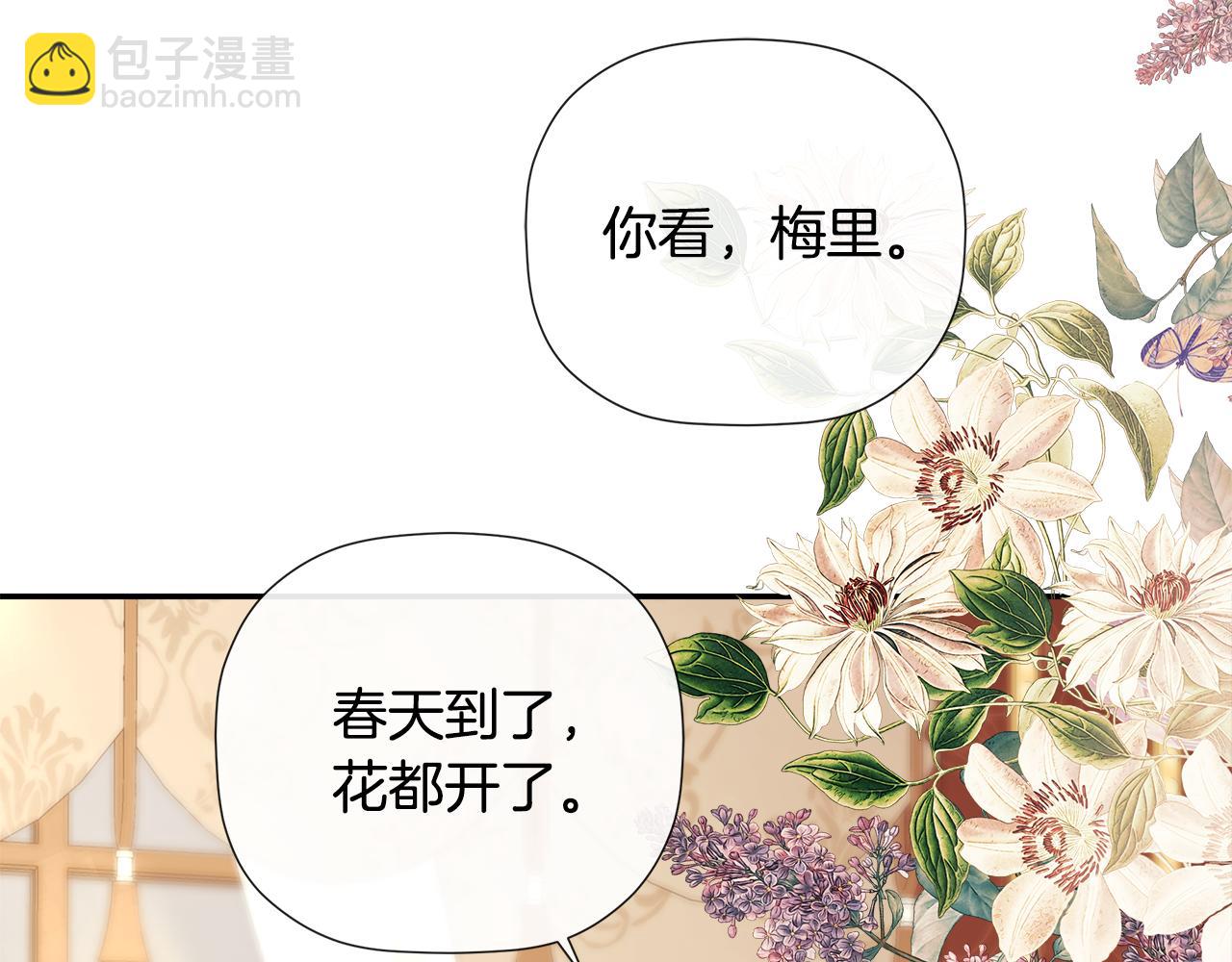 第76话 隐藏身份(1/4)-第76话