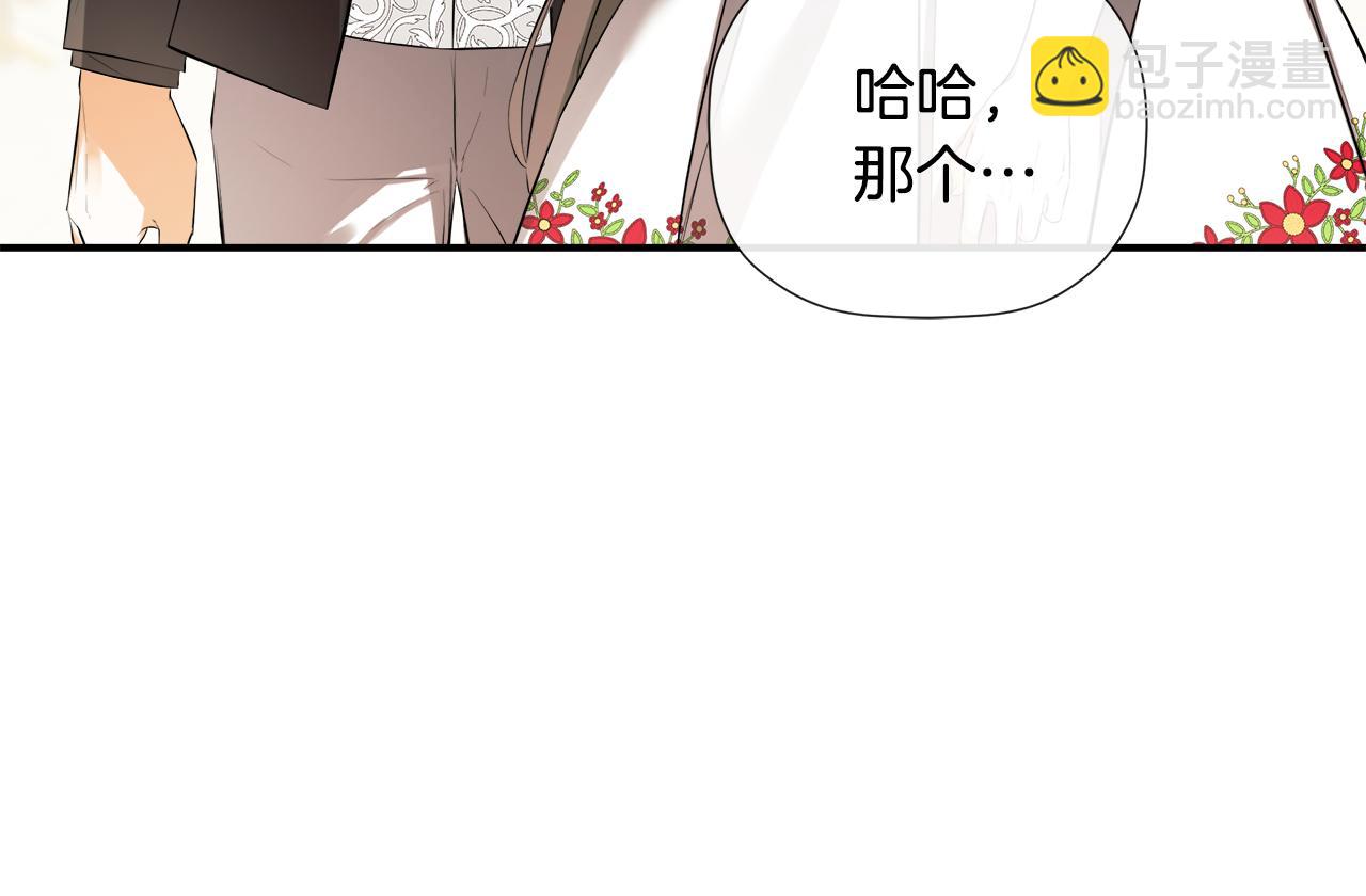 第78话 找到位置了(1/4)-第78话