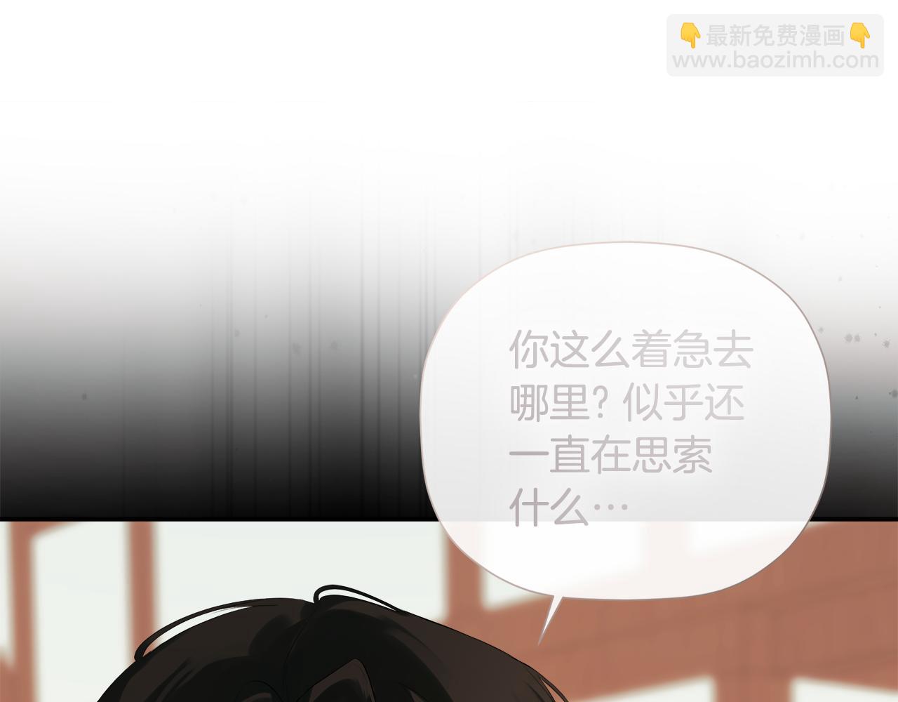 第78话 找到位置了(1/4)-第78话