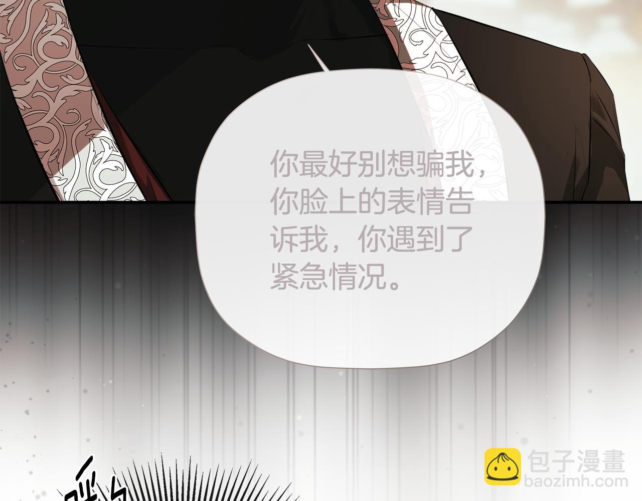 第78话 找到位置了(1/4)-第78话