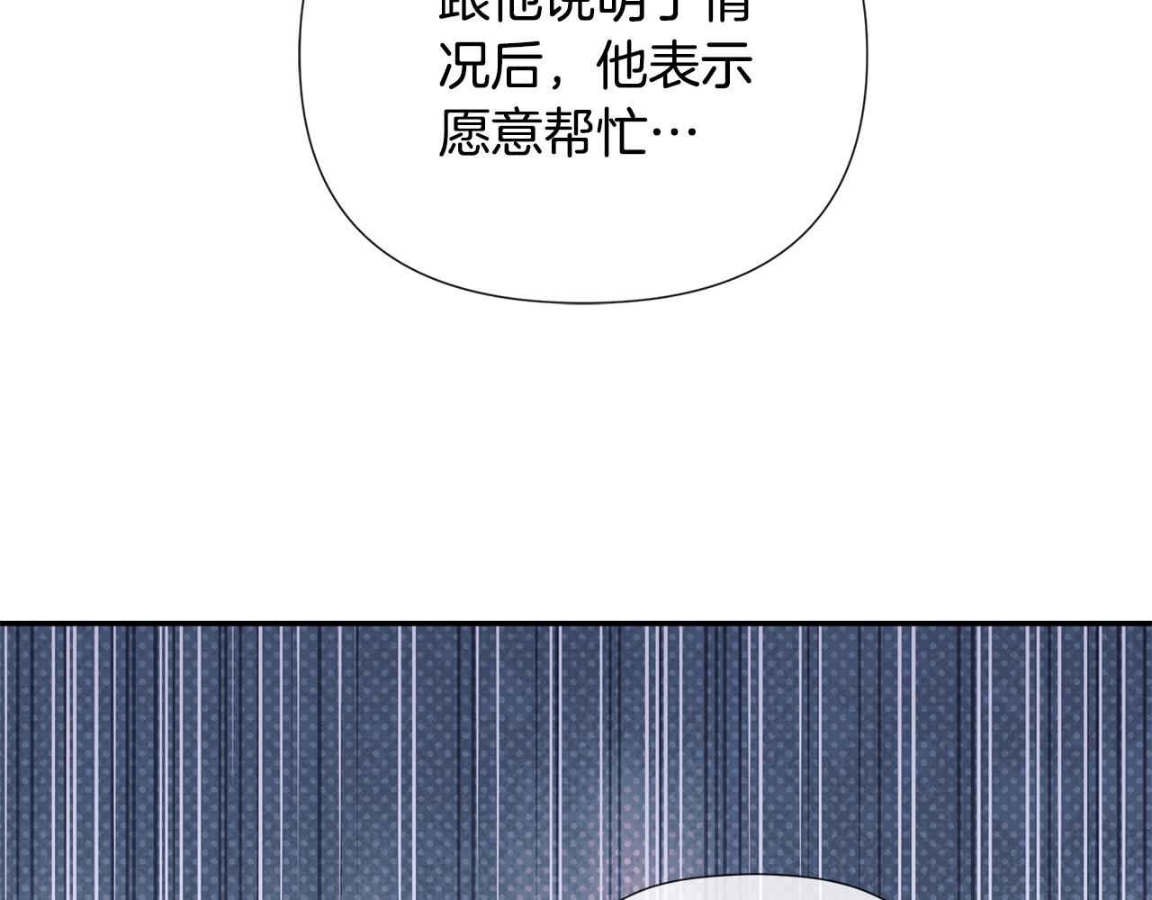 第78话 找到位置了(1/4)-第78话
