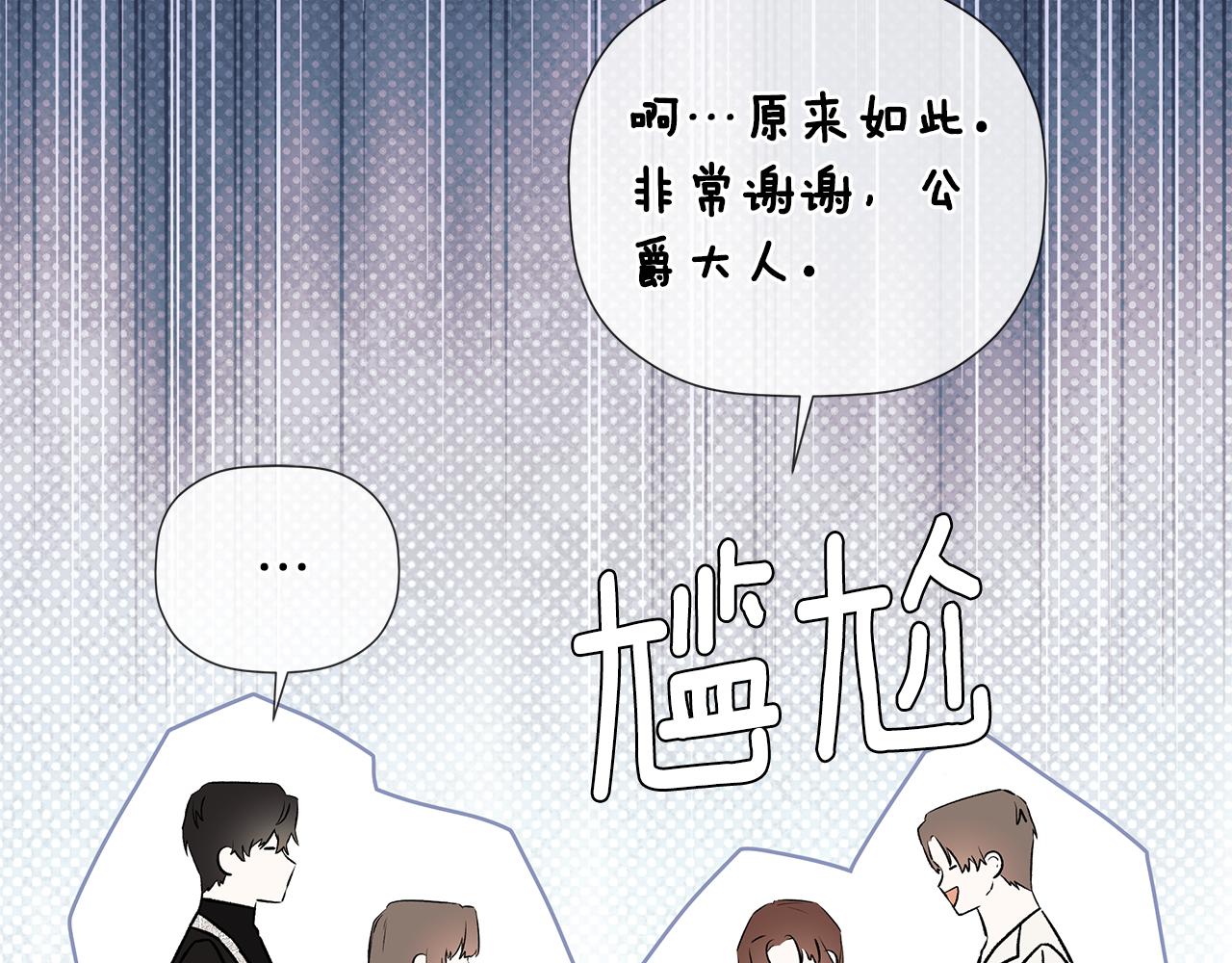 第78话 找到位置了(1/4)-第78话