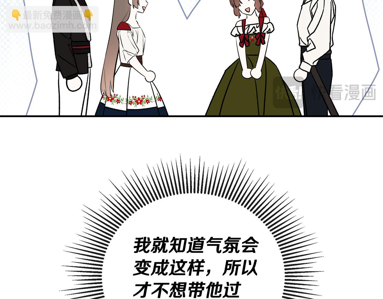 第78话 找到位置了(1/4)-第78话