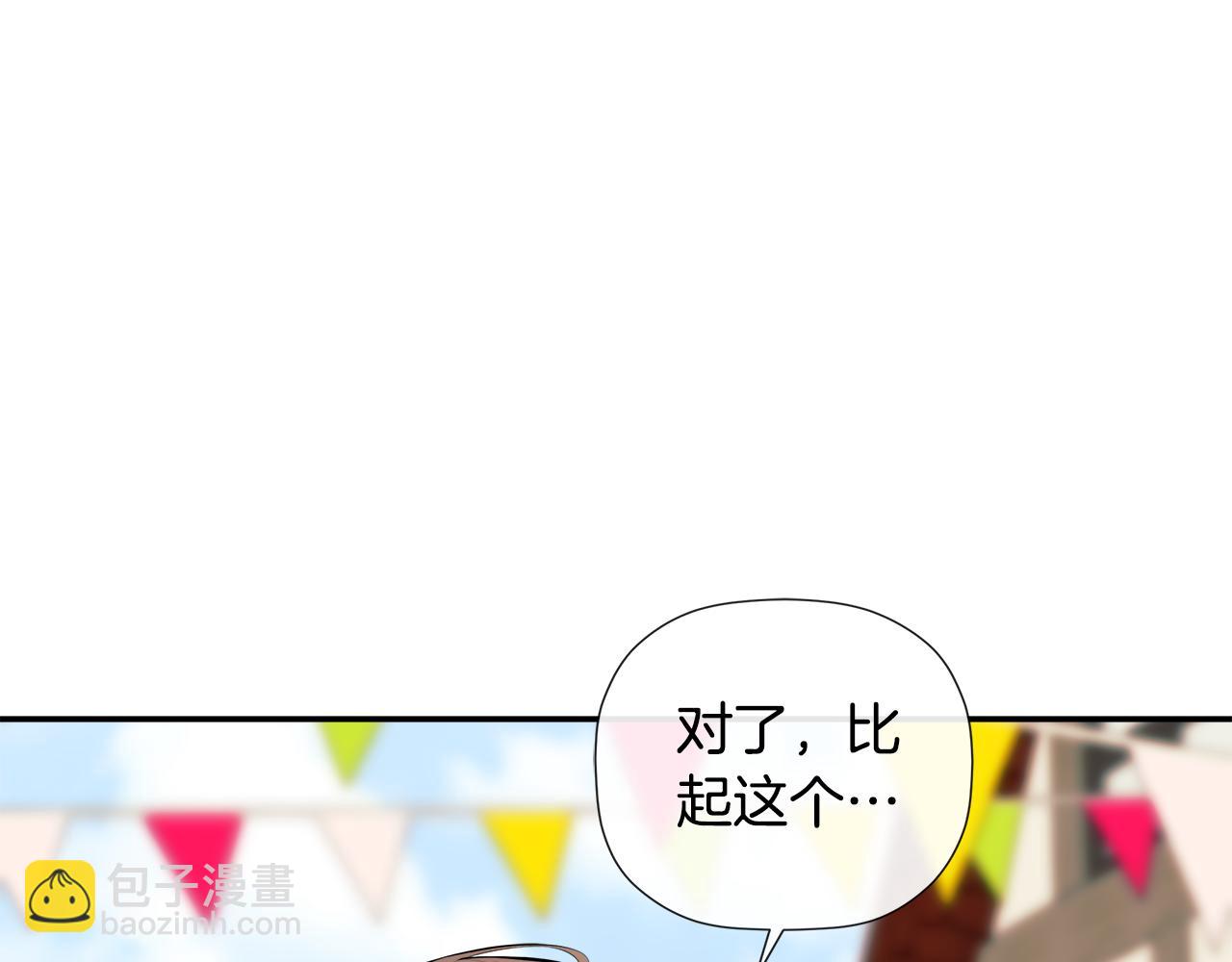 第78话 找到位置了(1/4)-第78话