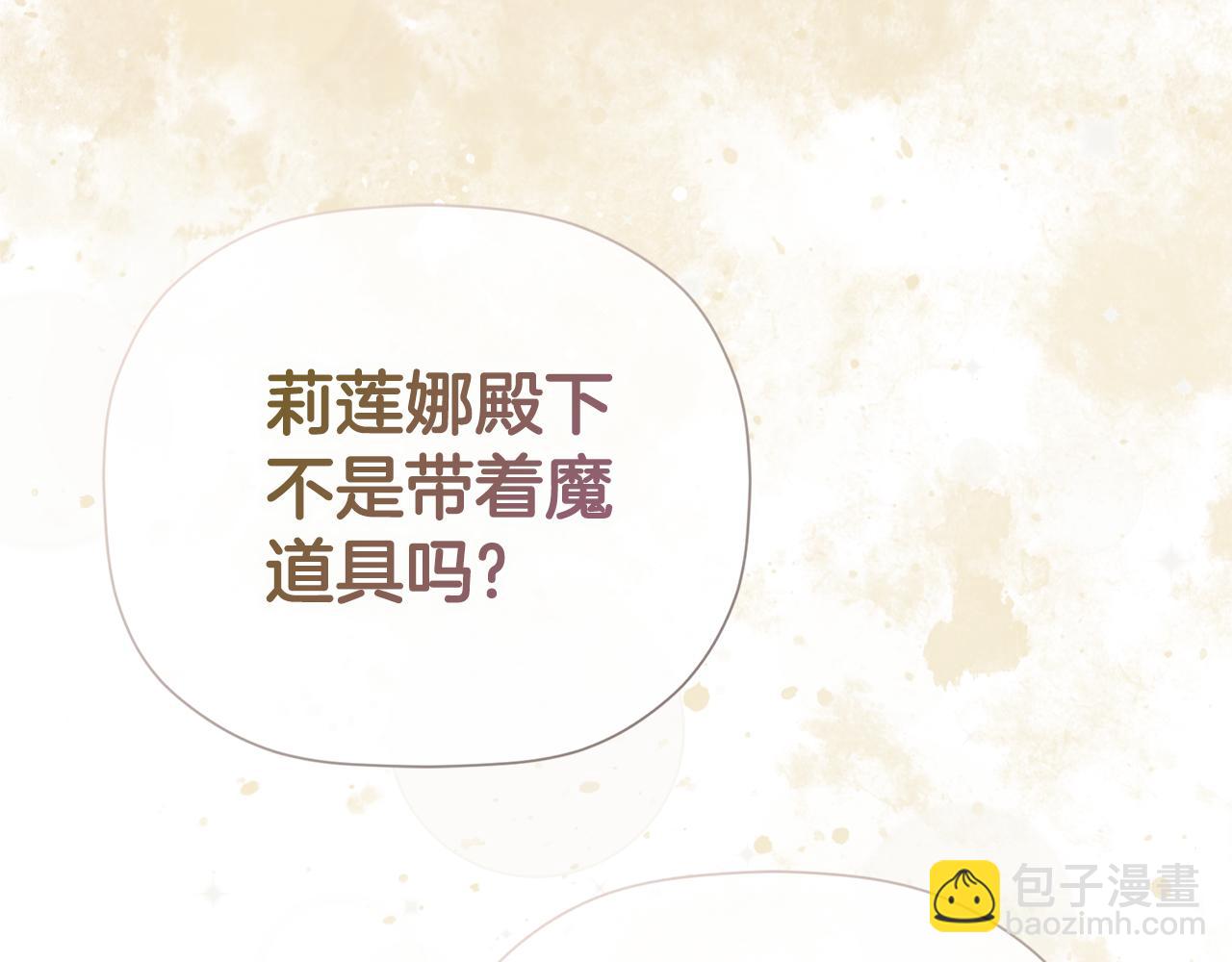 第78话 找到位置了(1/4)-第78话