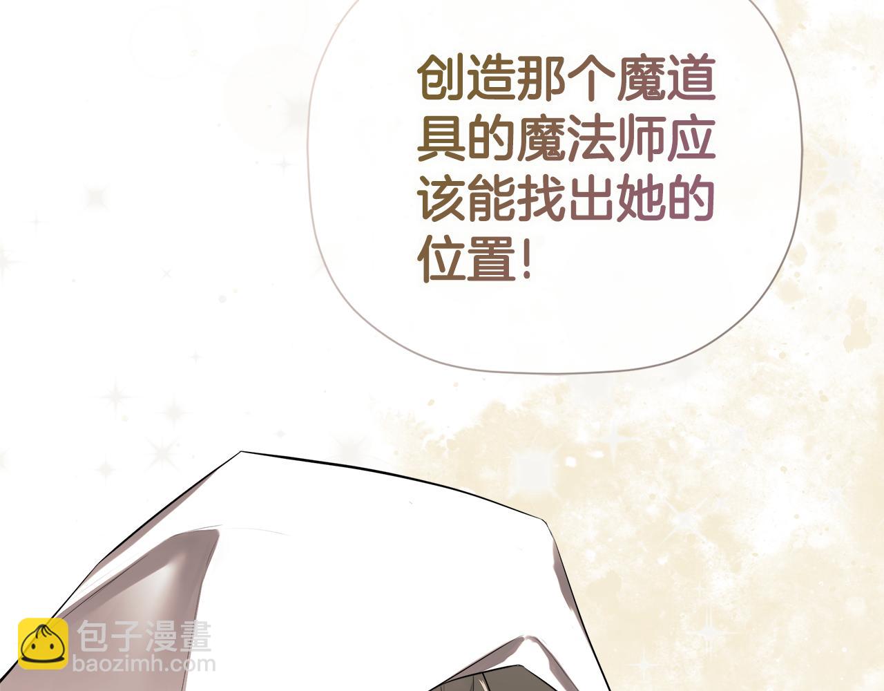 第78话 找到位置了(1/4)-第78话