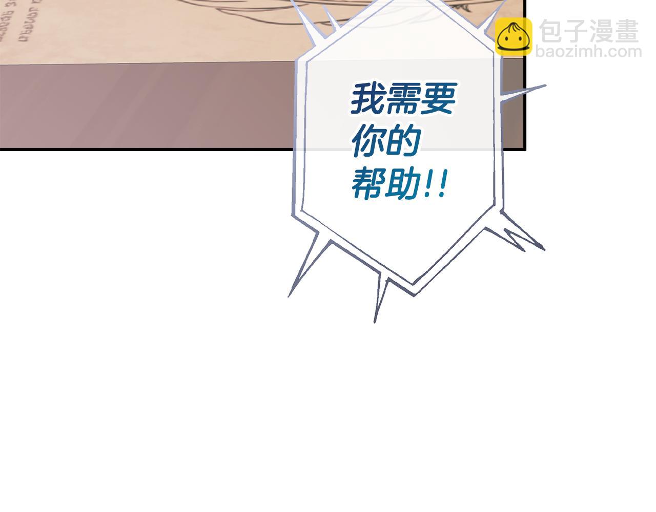 第78话 找到位置了(1/4)-第78话