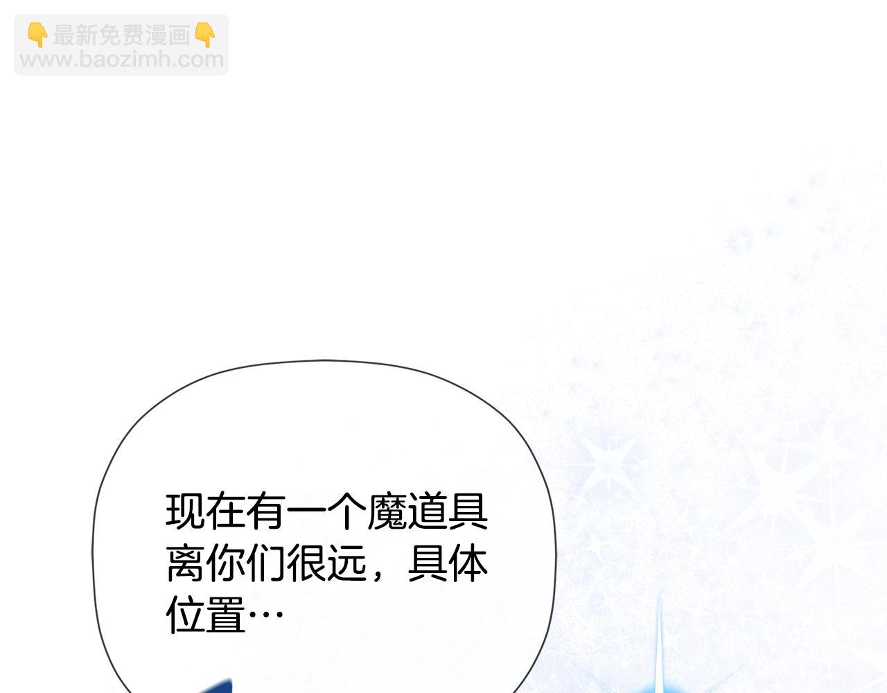 第78话 找到位置了(1/4)-第78话