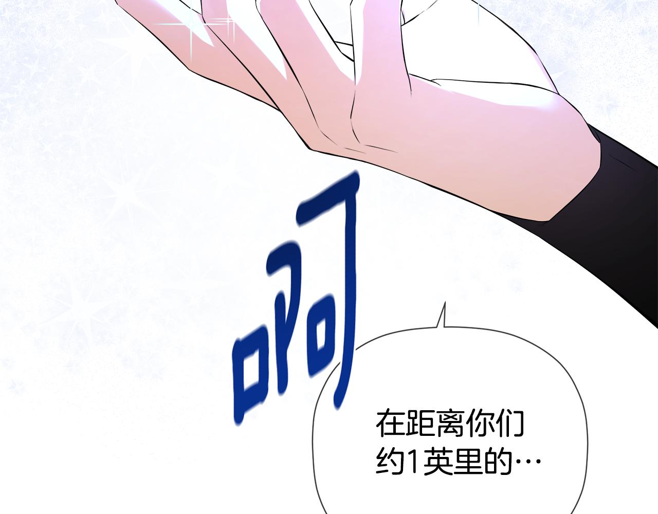 第78话 找到位置了(1/4)-第78话