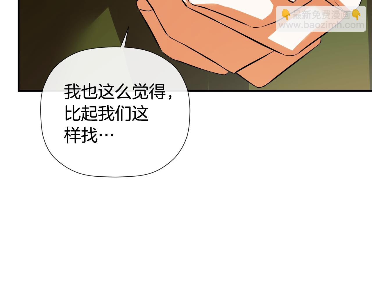 第78话 找到位置了(1/4)-第78话