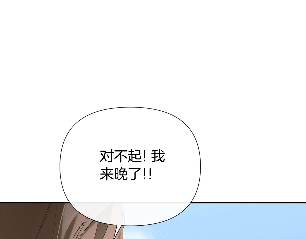 第78话 找到位置了(1/4)-第78话