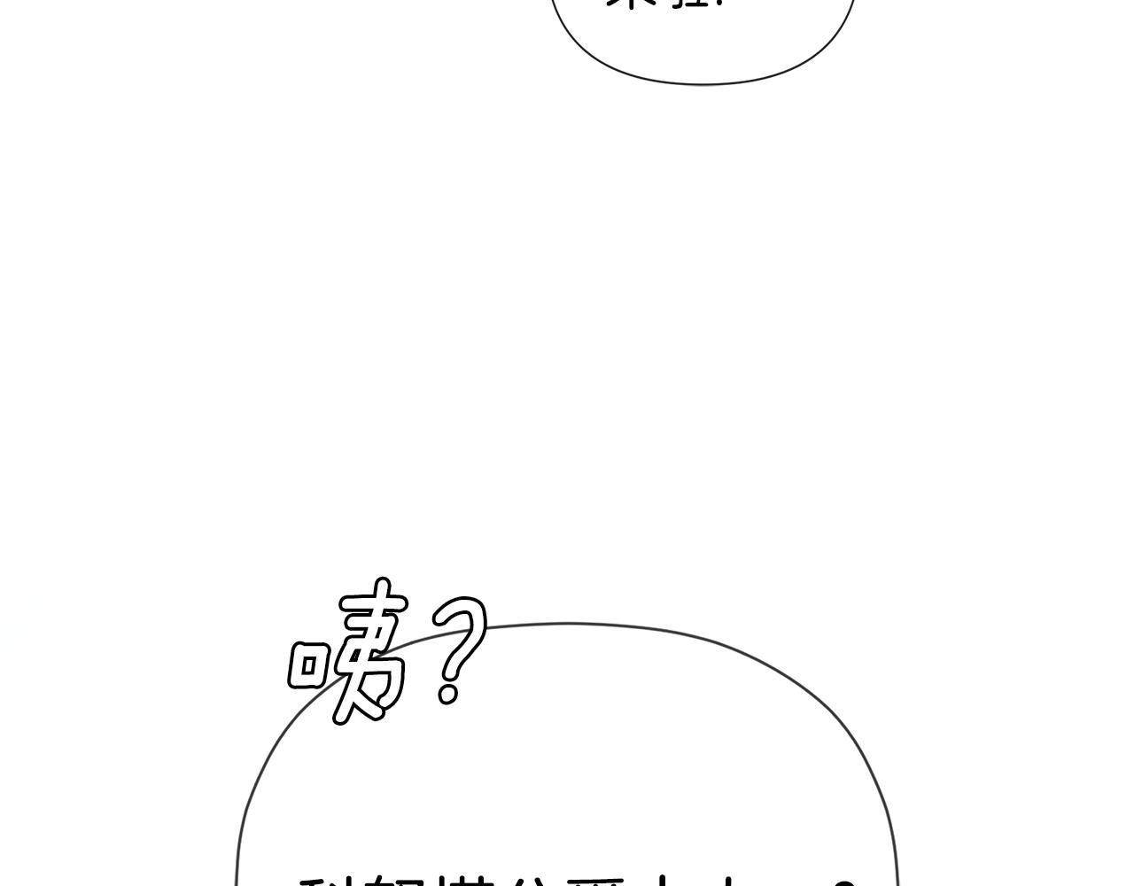 第78话 找到位置了(1/4)-第78话