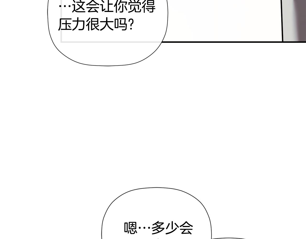 第80话 摸摸我的头(1/5)-第80话