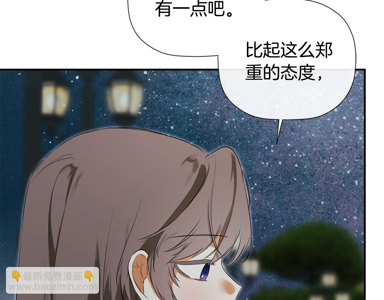 第80话 摸摸我的头(1/5)-第80话