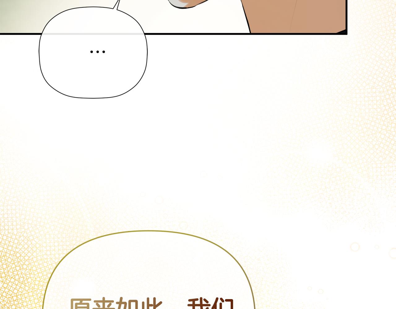 第80话 摸摸我的头(1/5)-第80话