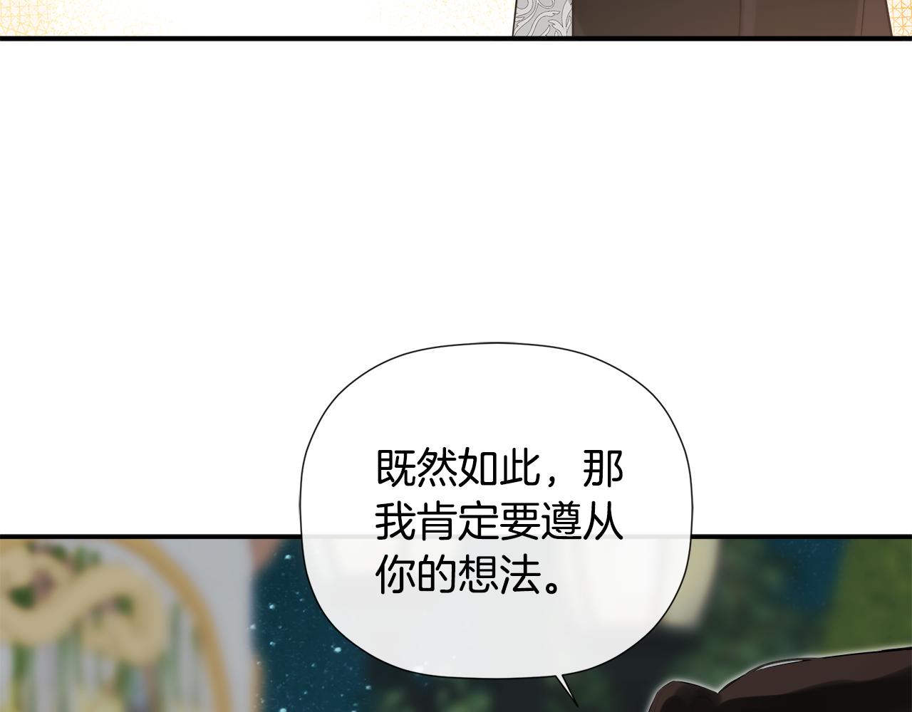 第80话 摸摸我的头(1/5)-第80话
