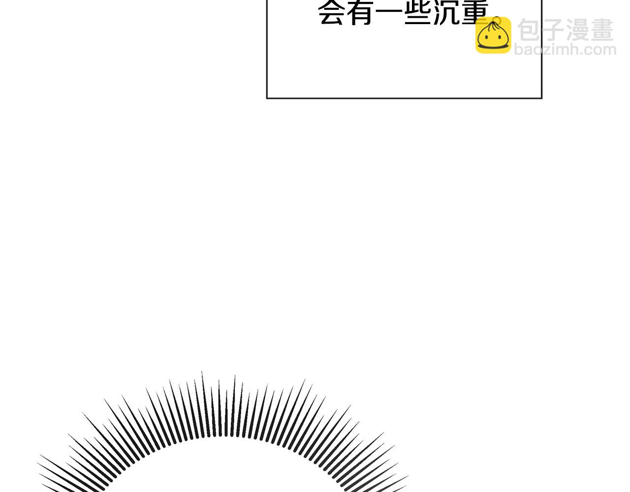 第80话 摸摸我的头(1/5)-第80话