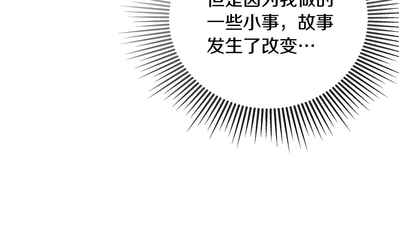 第80话 摸摸我的头(1/5)-第80话