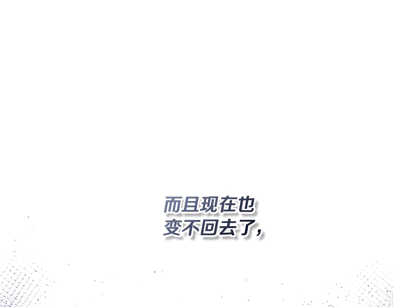 第80话 摸摸我的头(1/5)-第80话