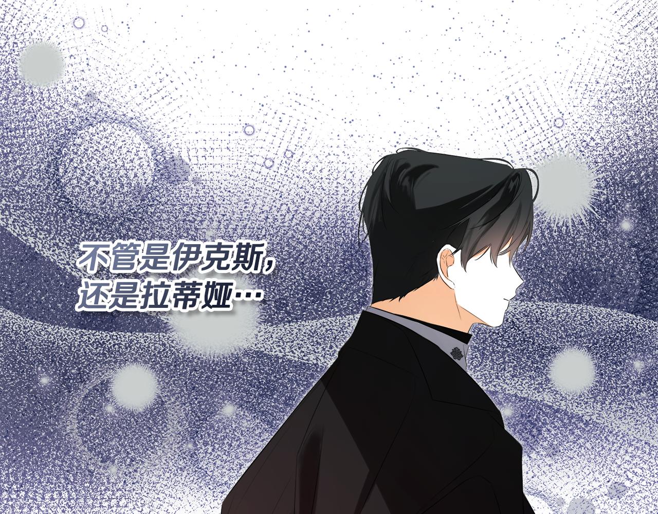 第80话 摸摸我的头(1/5)-第80话
