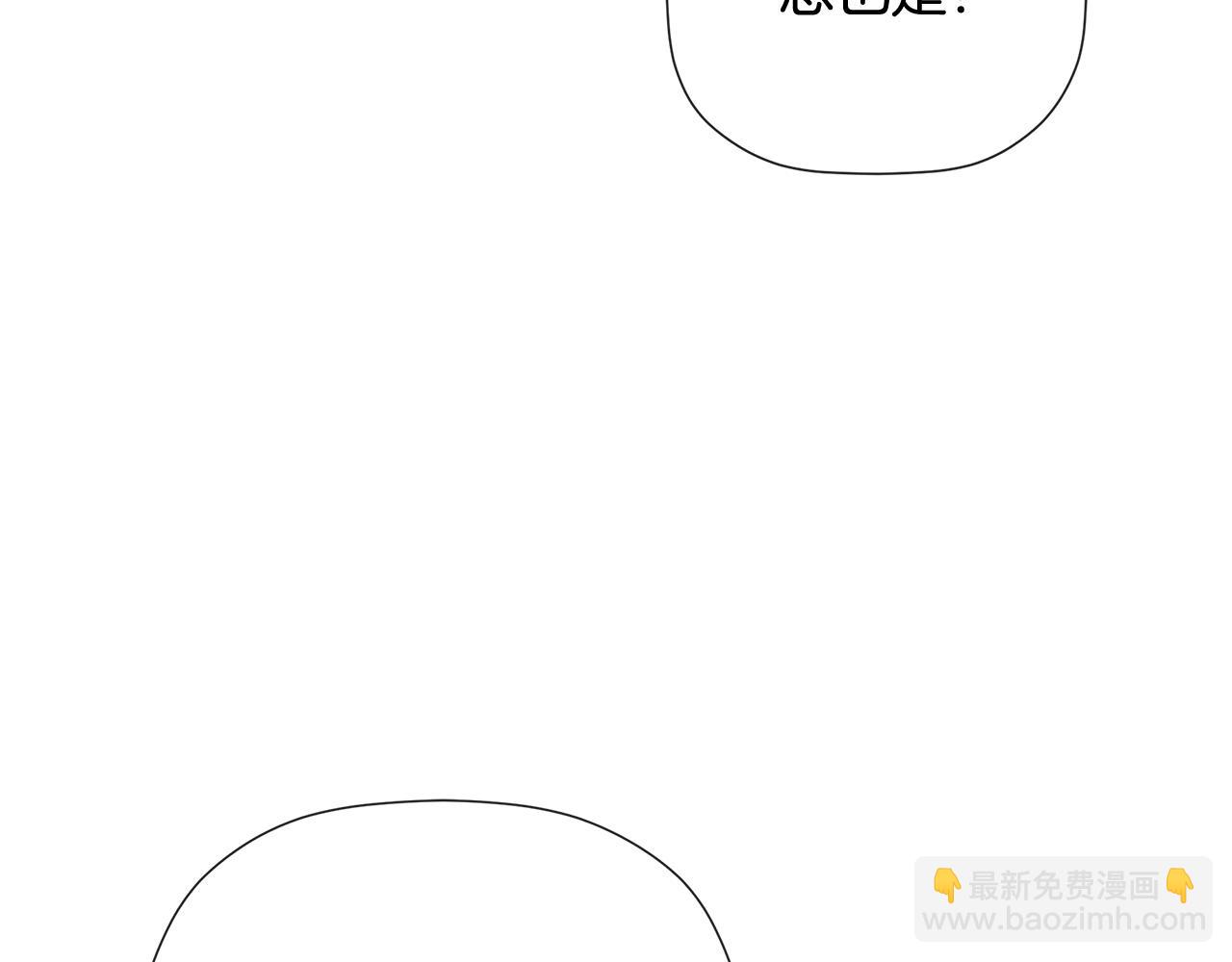 第82话 有话要说(1/5)-第82话
