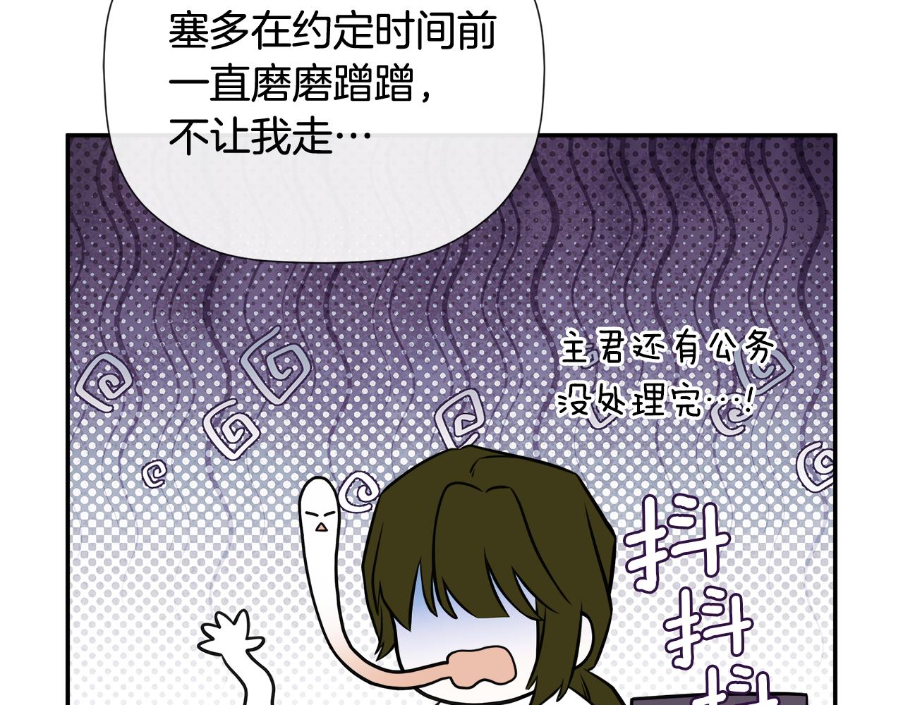 第82话 有话要说(1/5)-第82话
