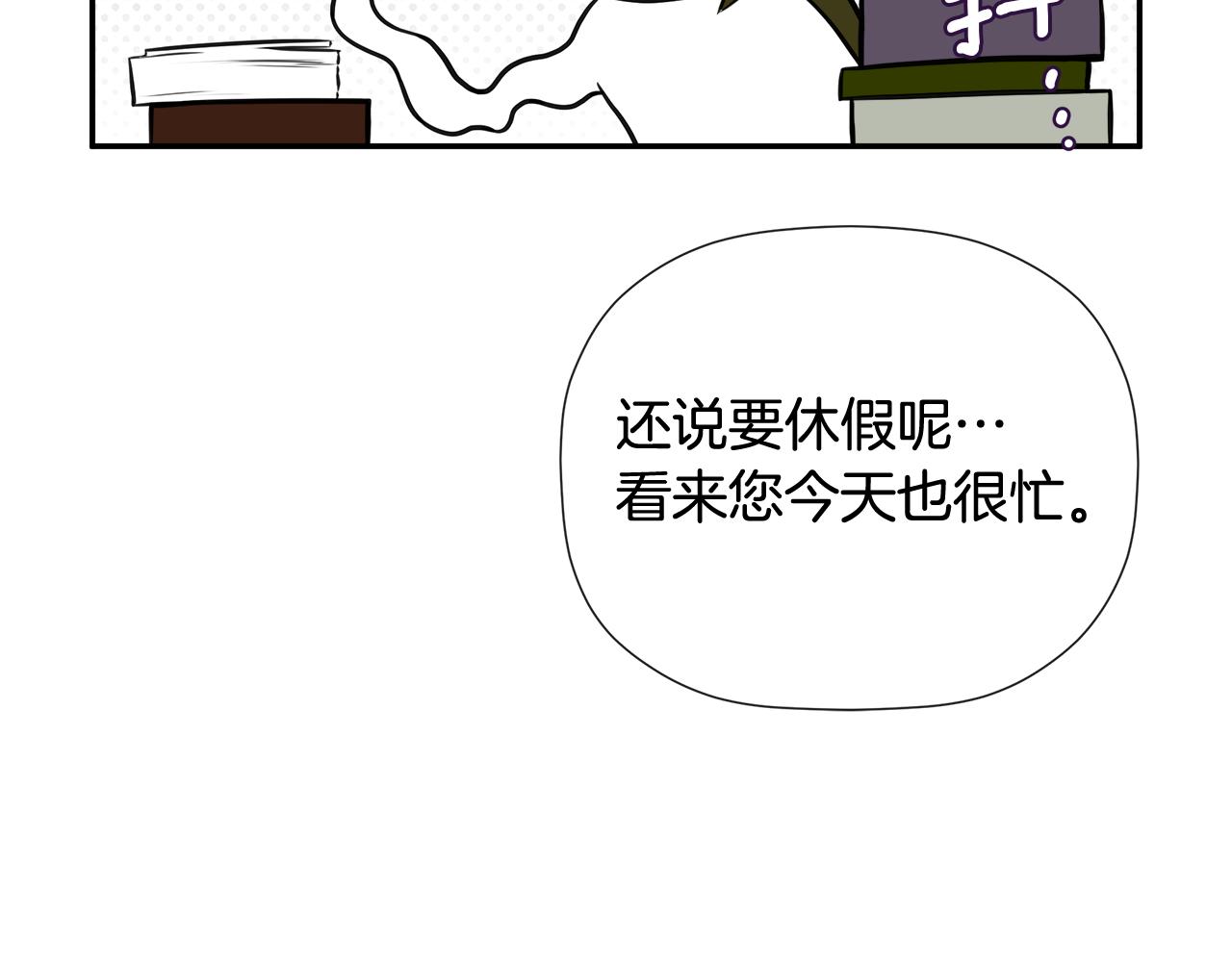 第82话 有话要说(1/5)-第82话