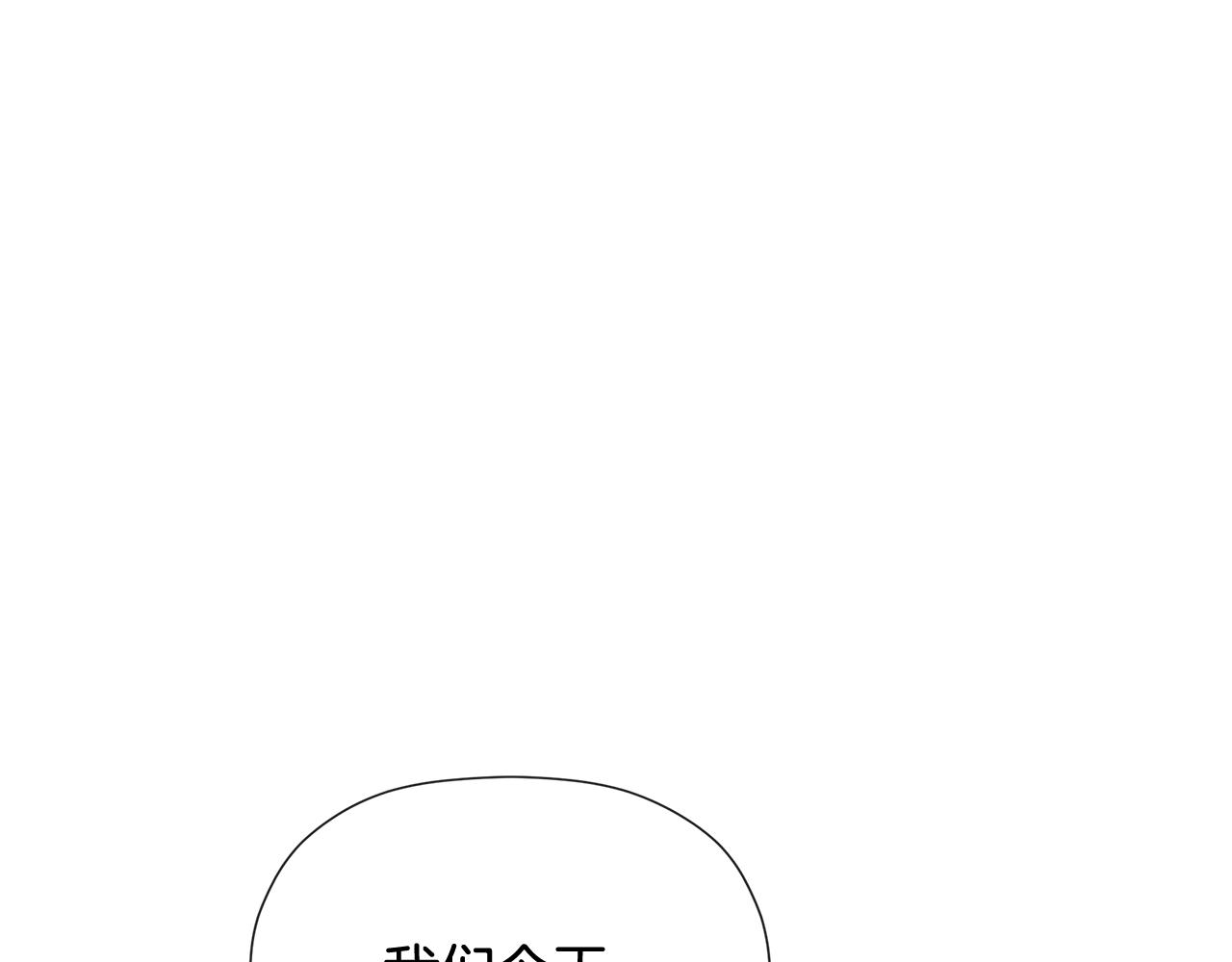 第82话 有话要说(1/5)-第82话