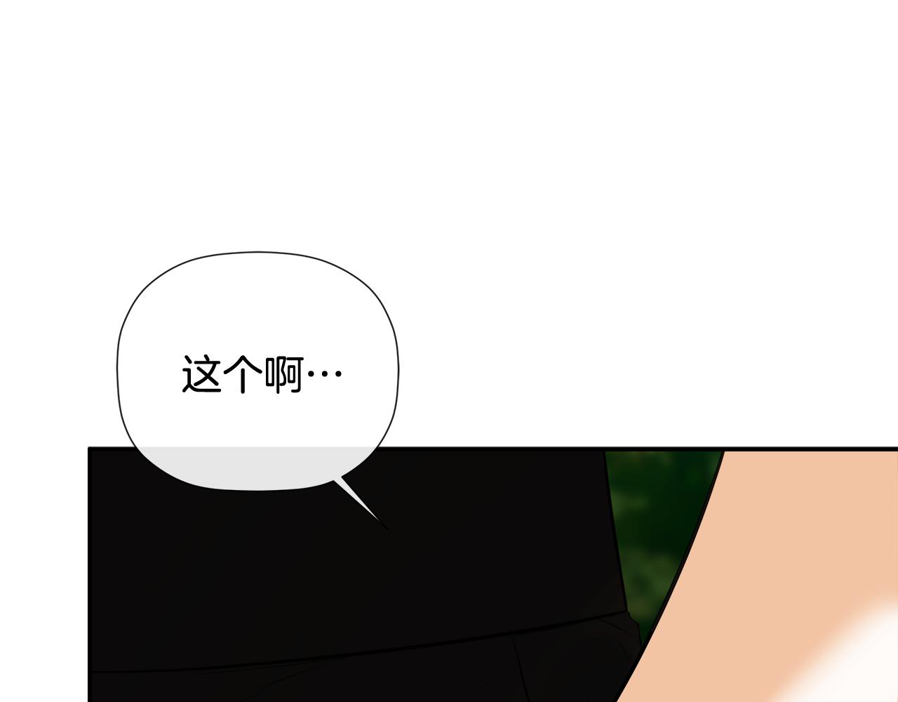 第82话 有话要说(1/5)-第82话