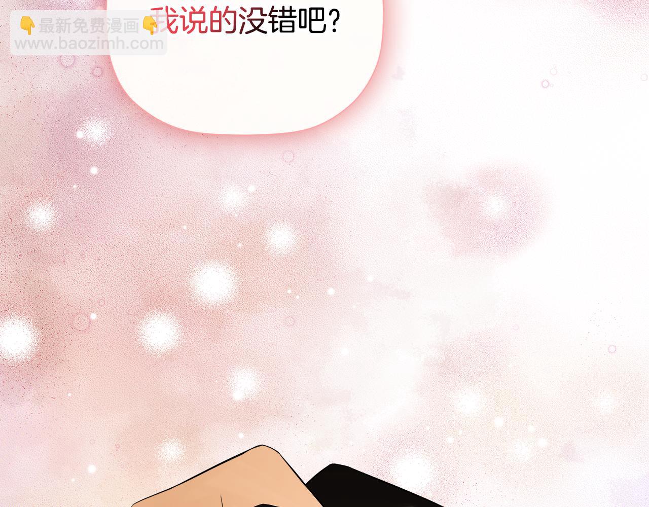 第82话 有话要说(1/5)-第82话
