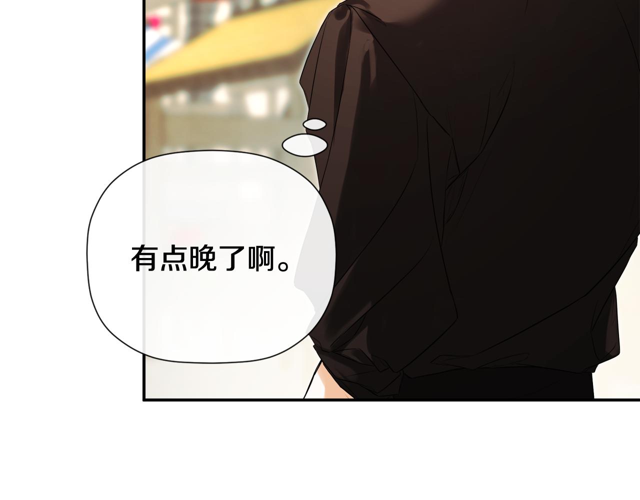 第82话 有话要说(1/5)-第82话