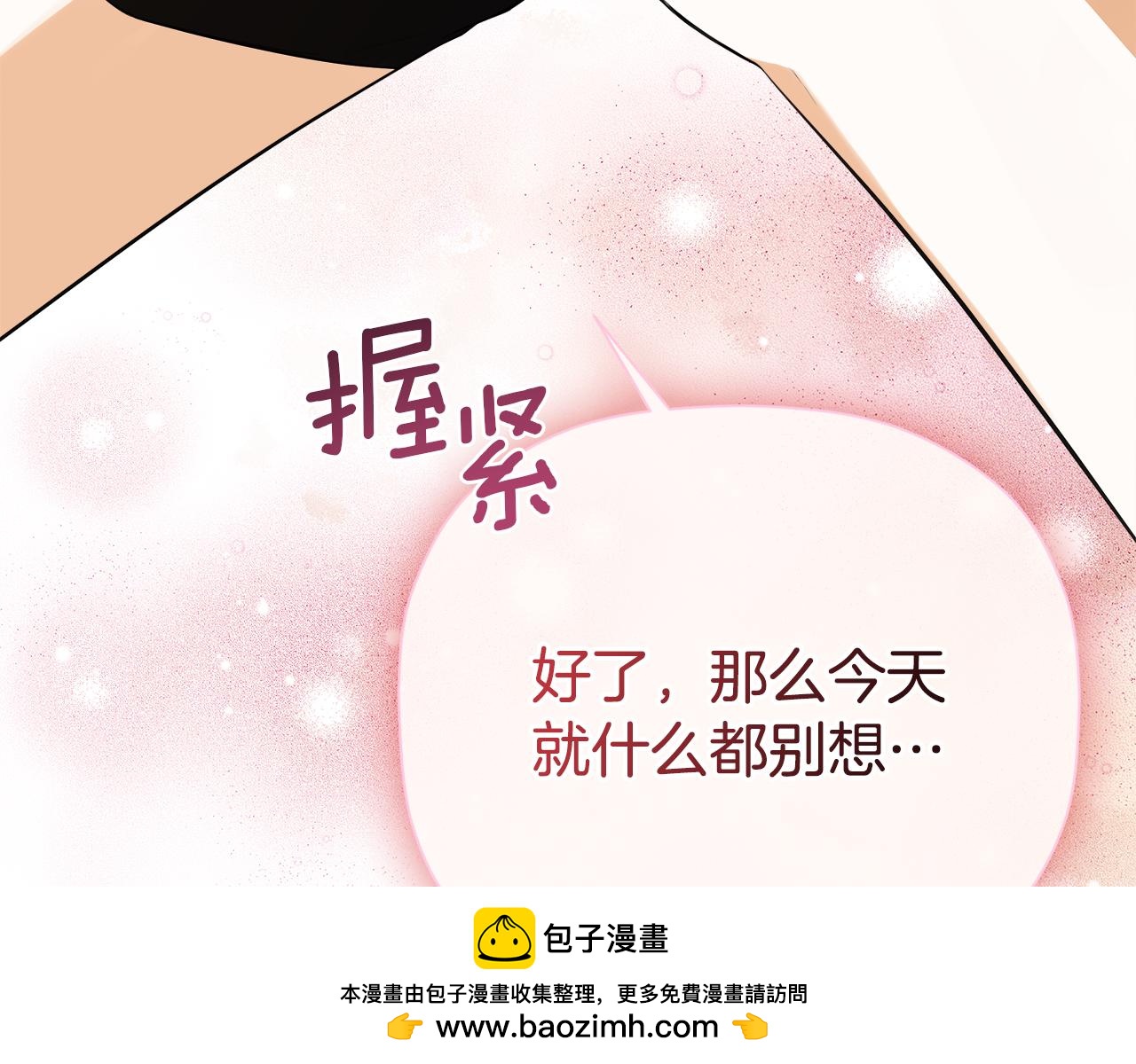 第82话 有话要说(1/5)-第82话