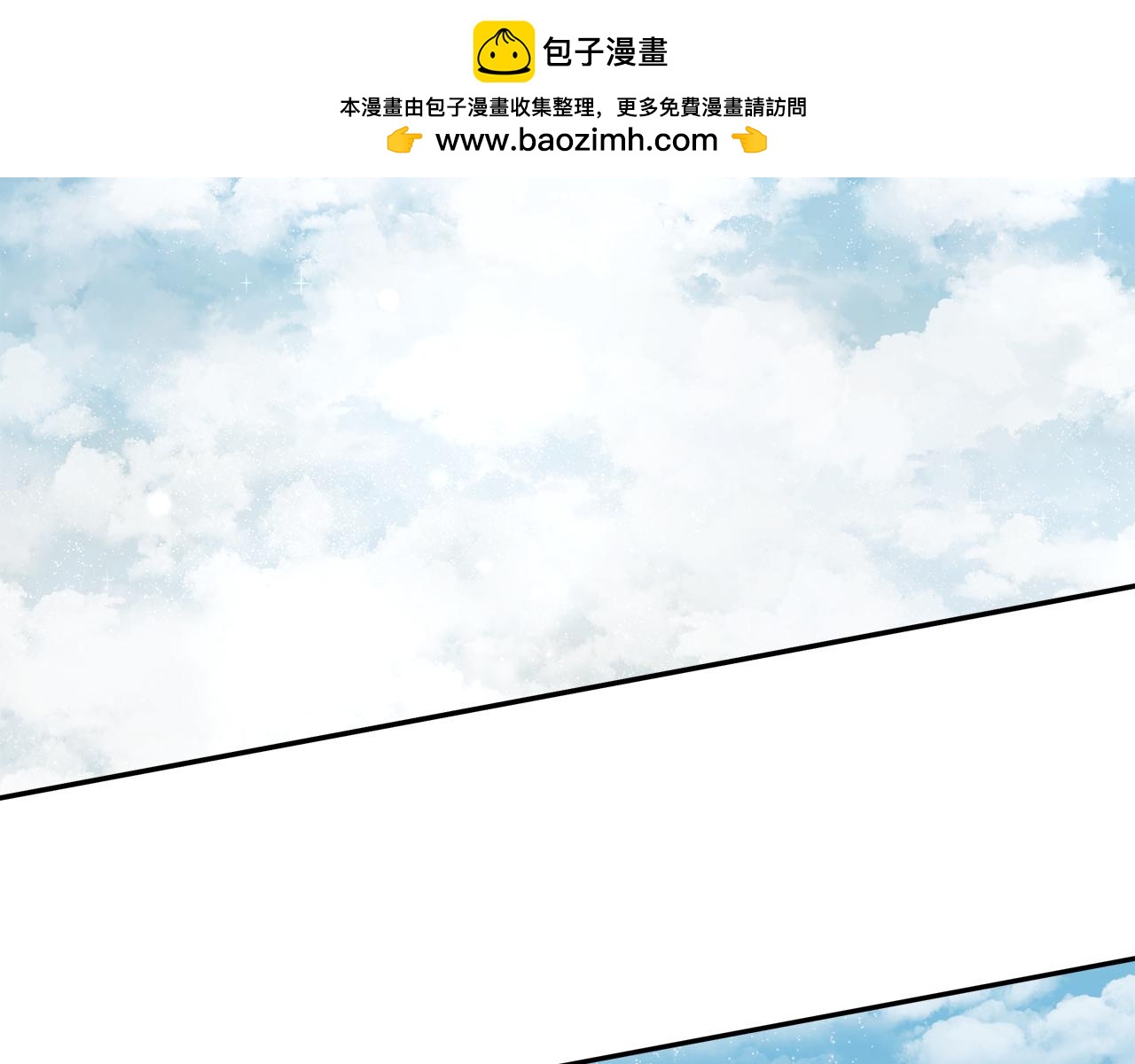 第84话 对立(1/4)-第84话