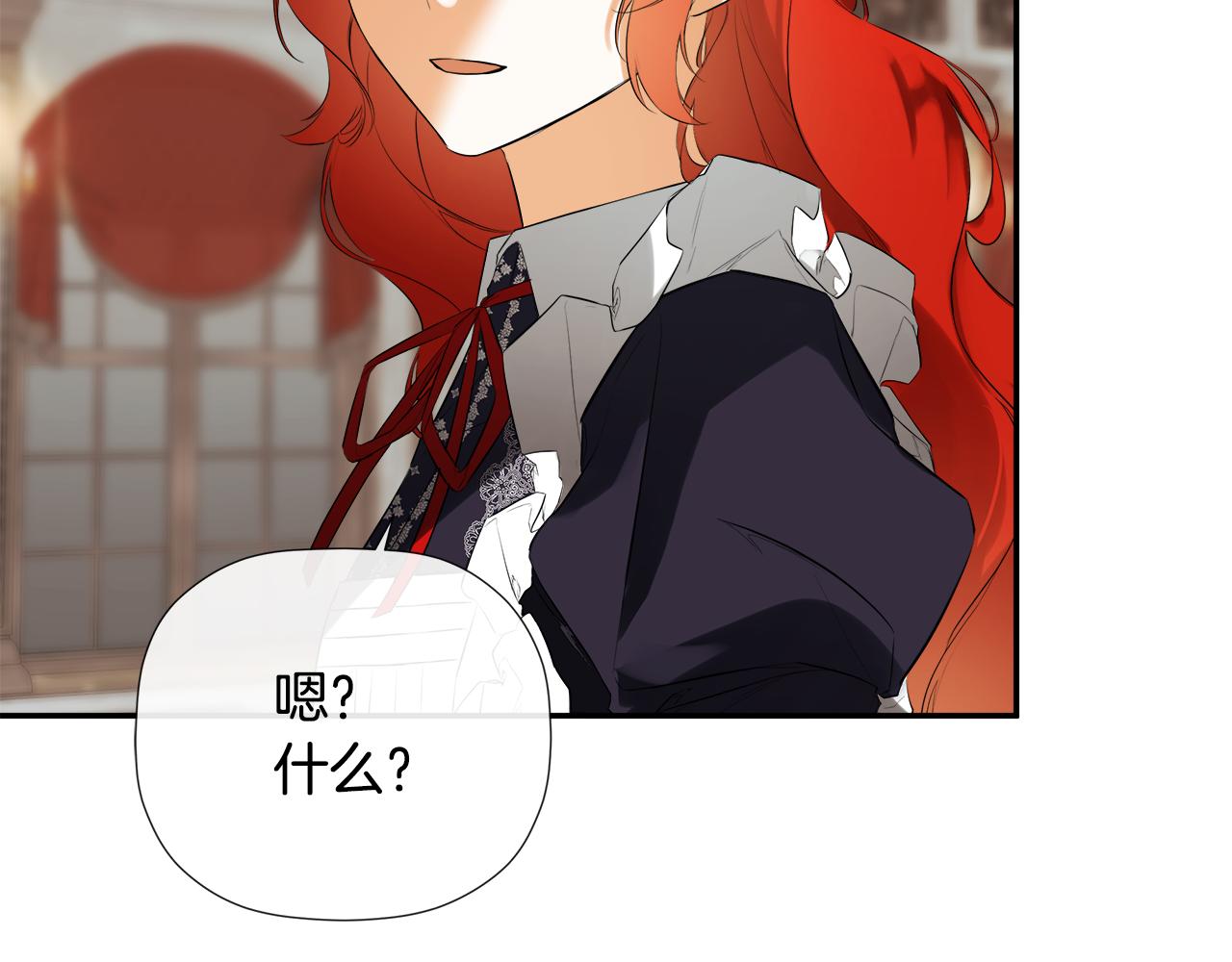 第84话 对立(1/4)-第84话
