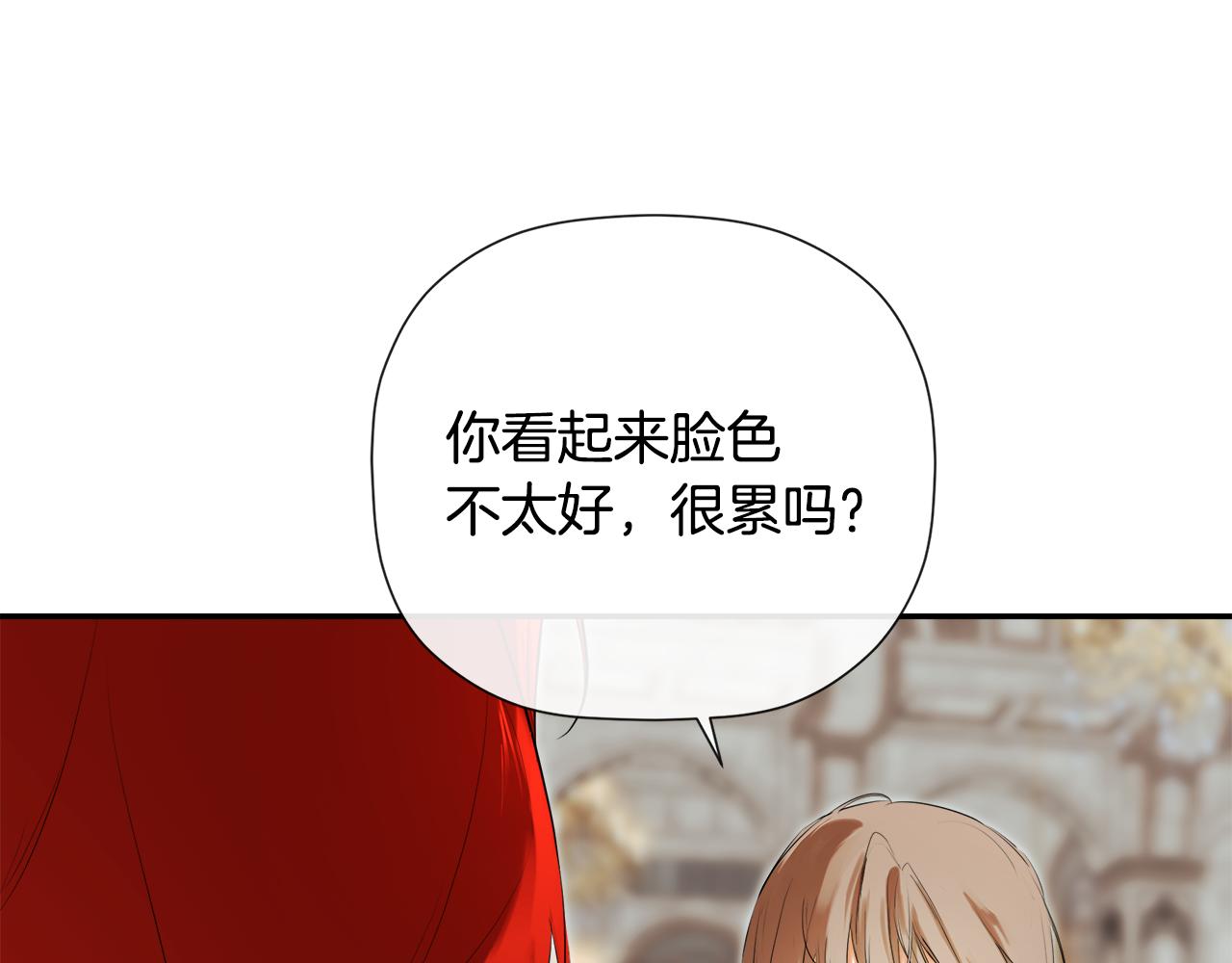 第84话 对立(1/4)-第84话