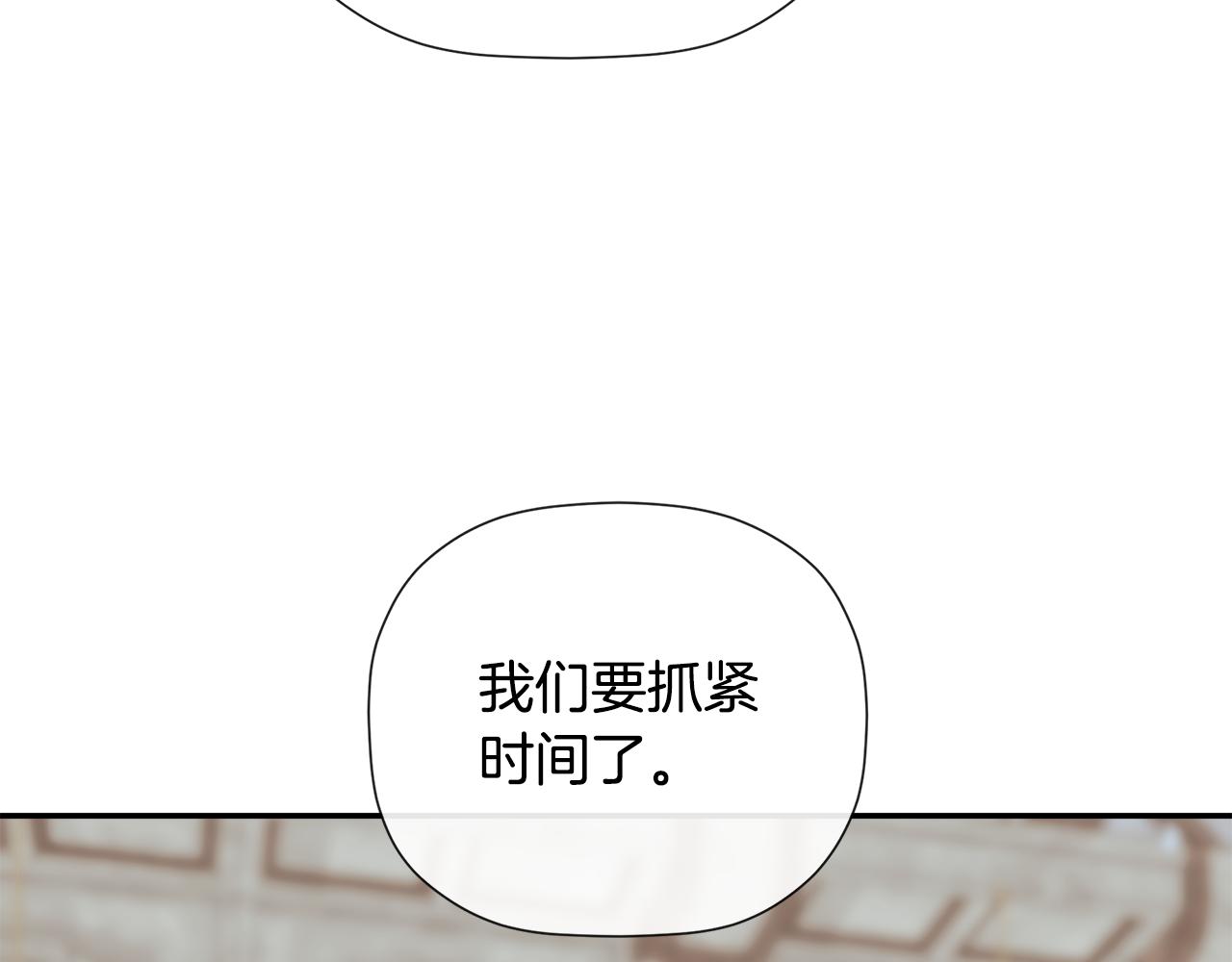 第84话 对立(1/4)-第84话