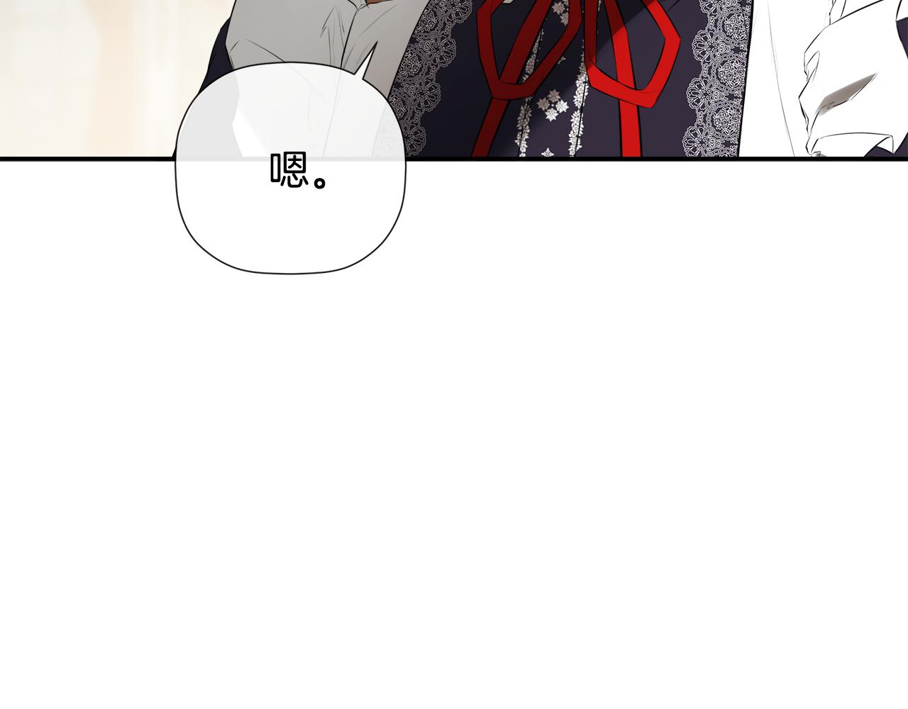 第84话 对立(1/4)-第84话