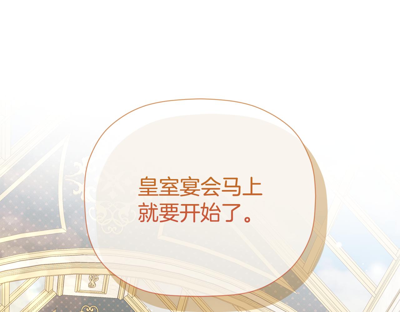 第84话 对立(1/4)-第84话