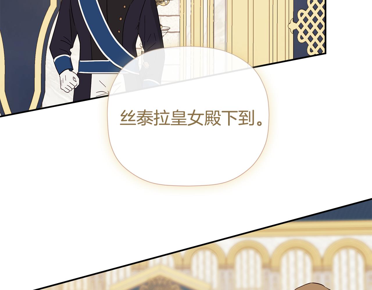 第84话 对立(1/4)-第84话