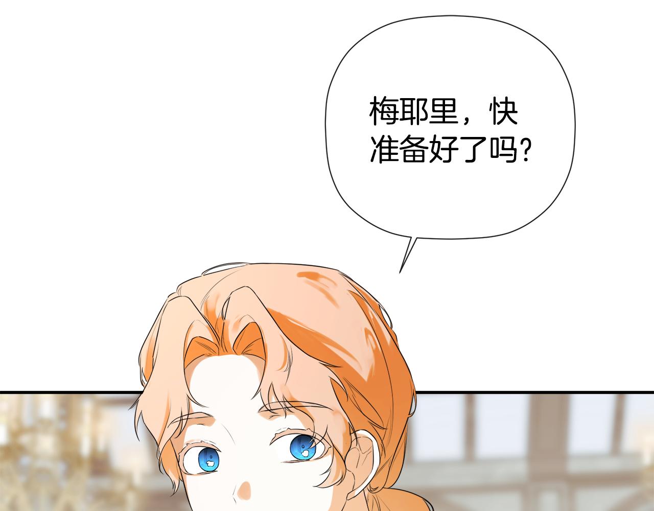 第84话 对立(1/4)-第84话
