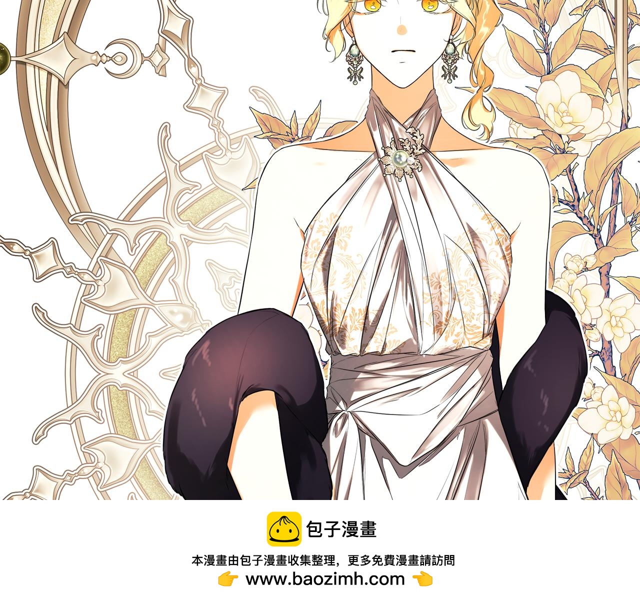 第84话 对立(1/4)-第84话