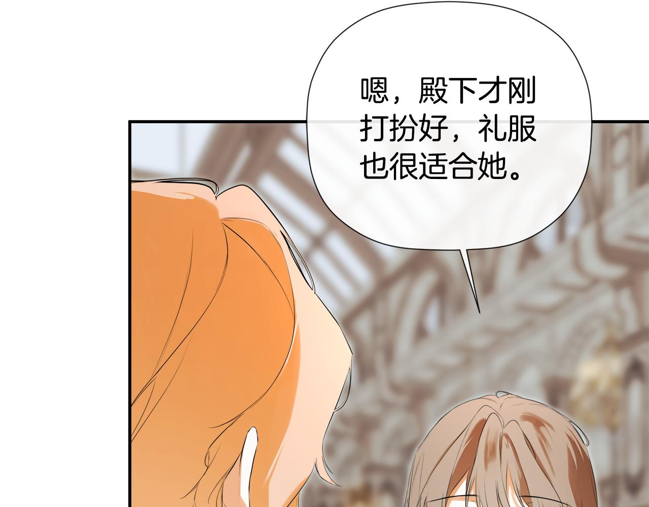 第84话 对立(1/4)-第84话