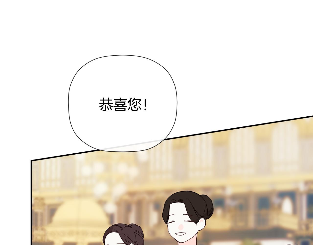 第86话 神的赐予(1/5)-第86话