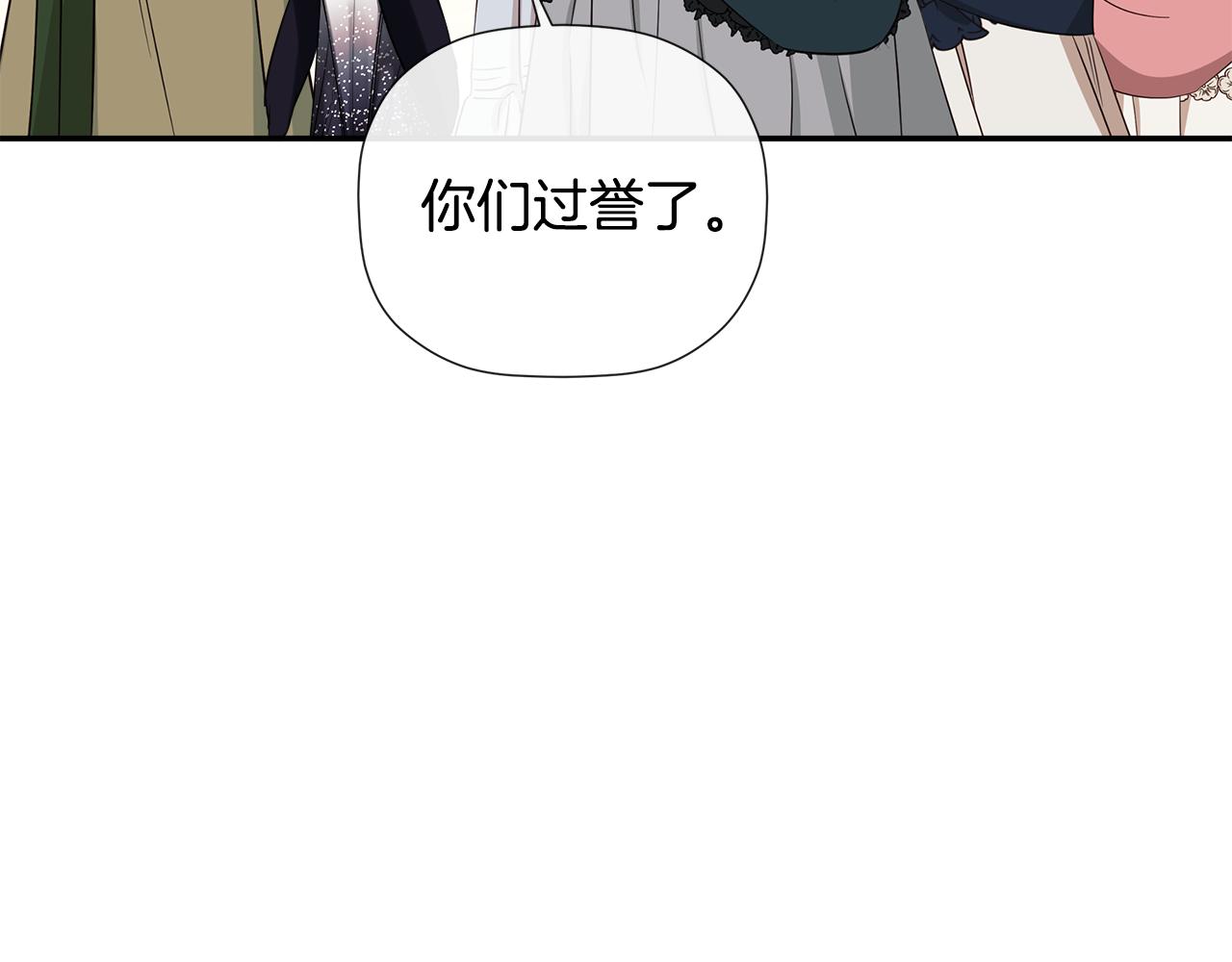 第86话 神的赐予(1/5)-第86话