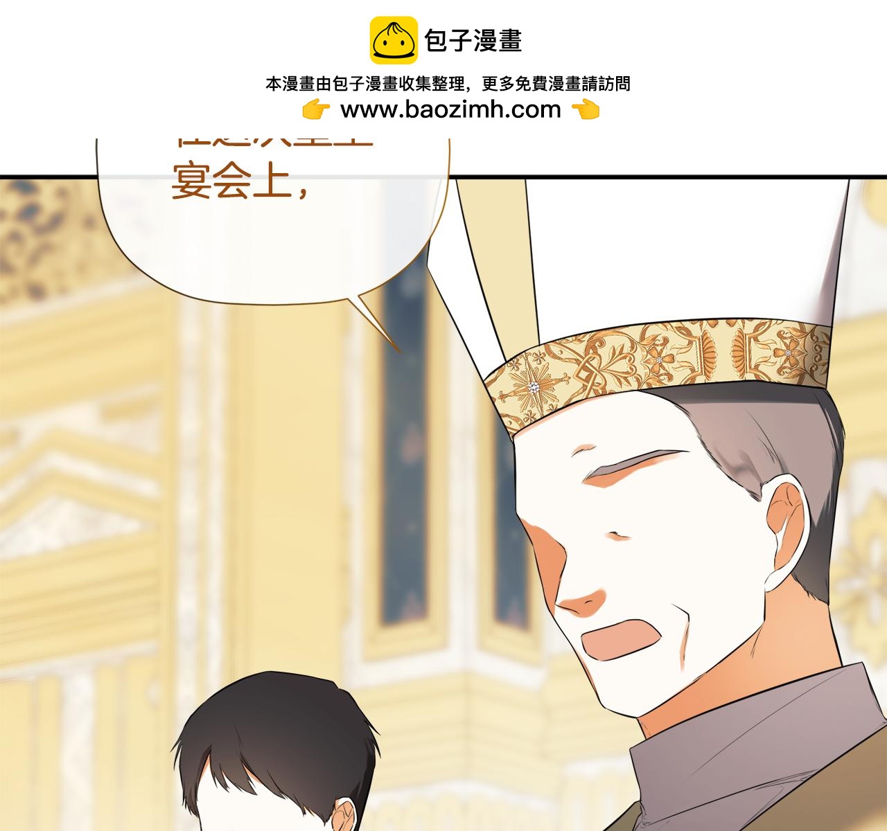 第86话 神的赐予(1/5)-第86话