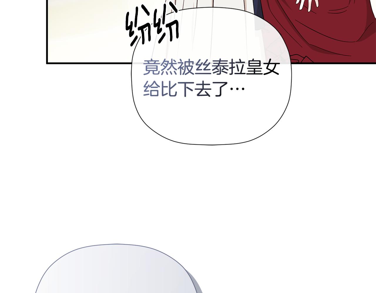 第86话 神的赐予(1/5)-第86话